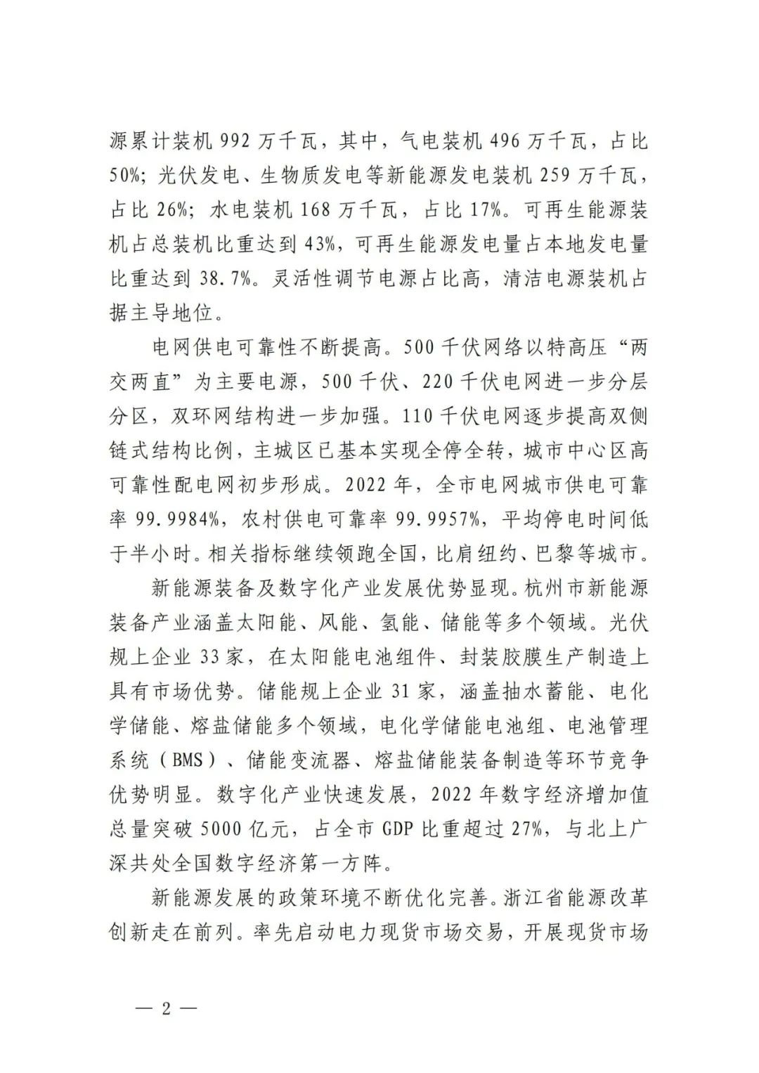 beat365正版(中国)-唯一官方网站