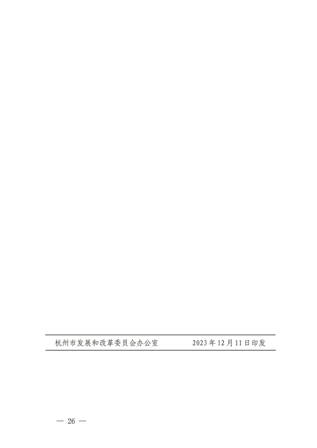 beat365正版(中国)-唯一官方网站