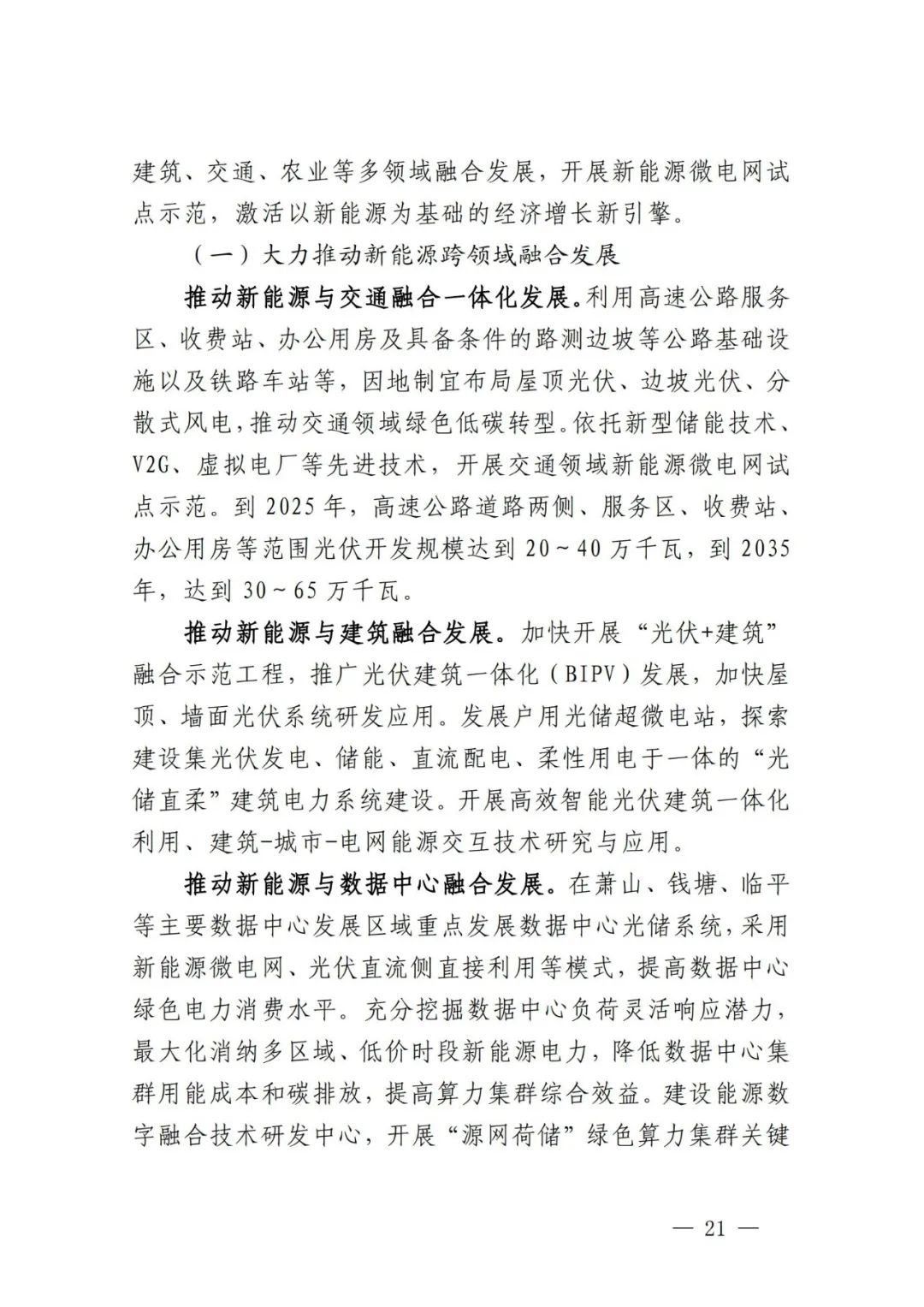 beat365正版(中国)-唯一官方网站