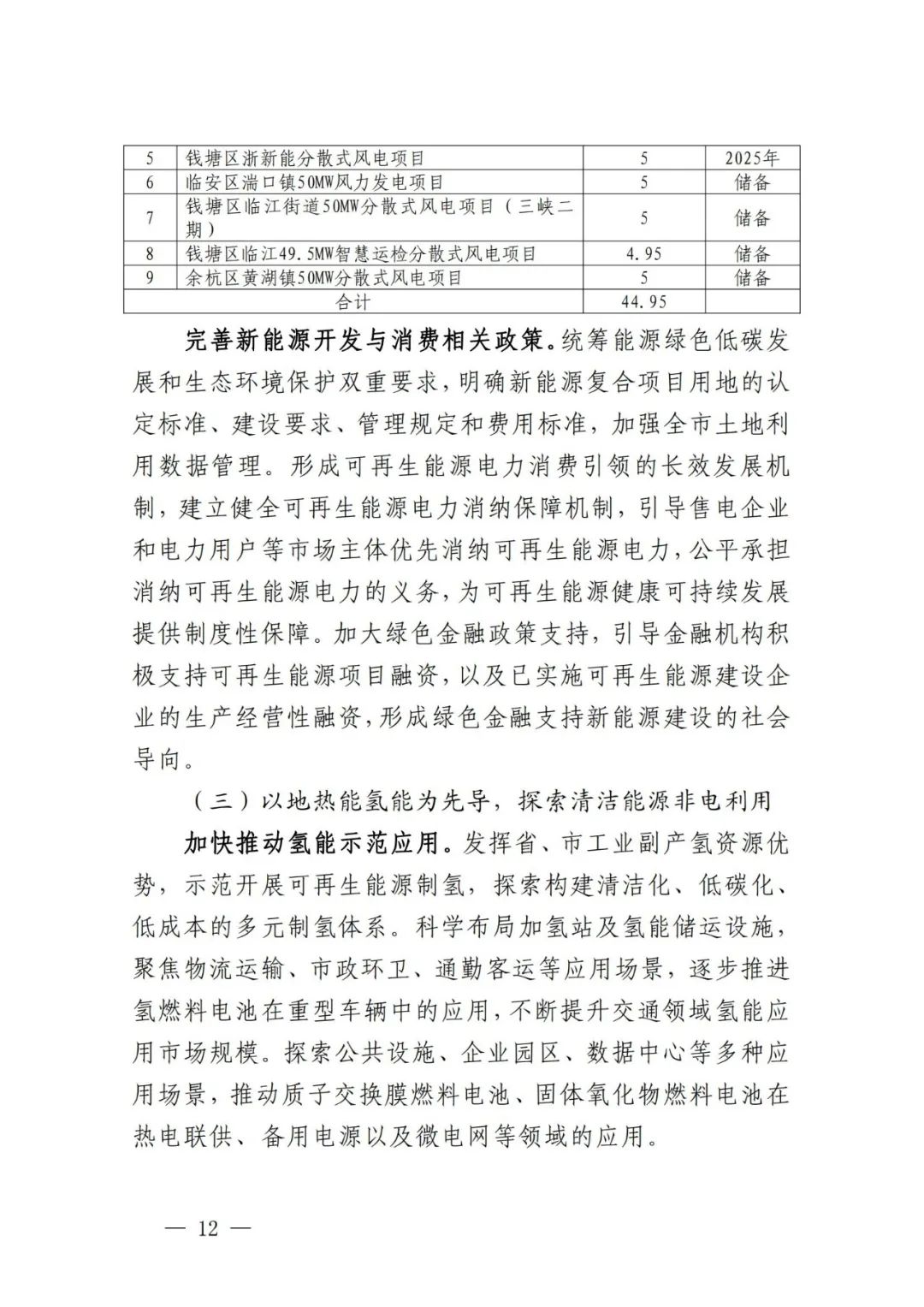 beat365正版(中国)-唯一官方网站