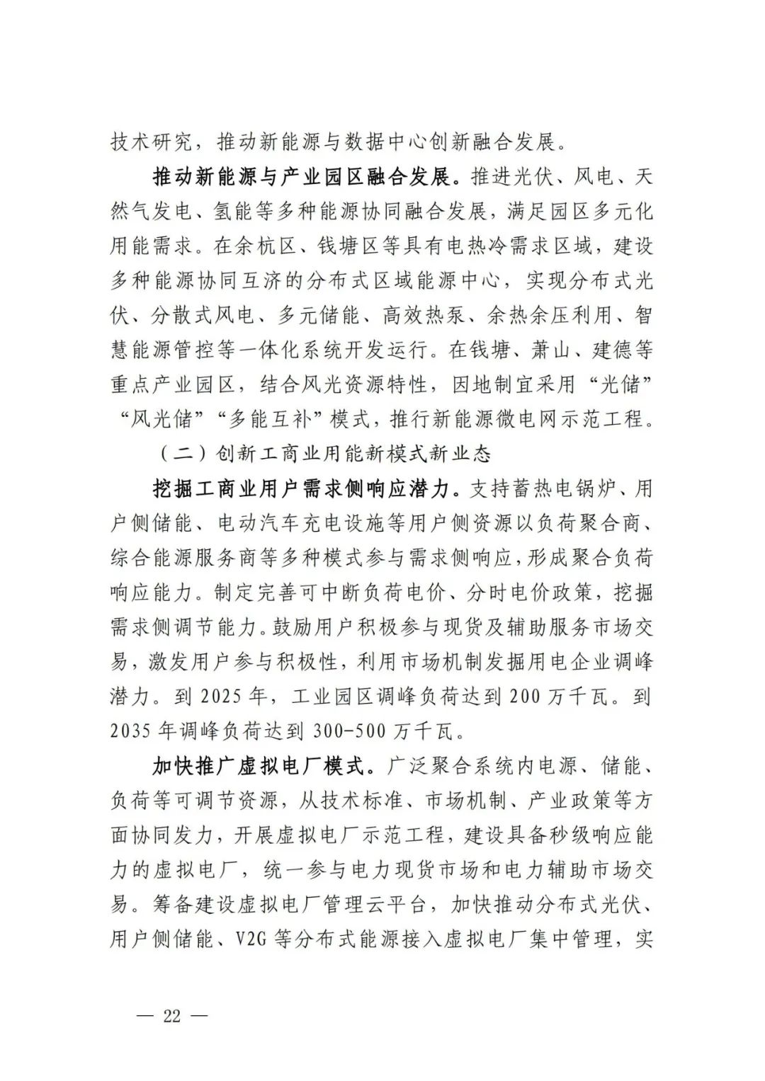 beat365正版(中国)-唯一官方网站