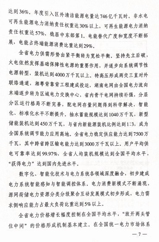 1333031921-6 beat365正版(中国)-唯一官方网站