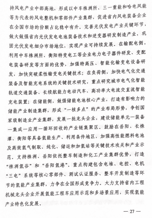 1333031I2-25 beat365正版(中国)-唯一官方网站