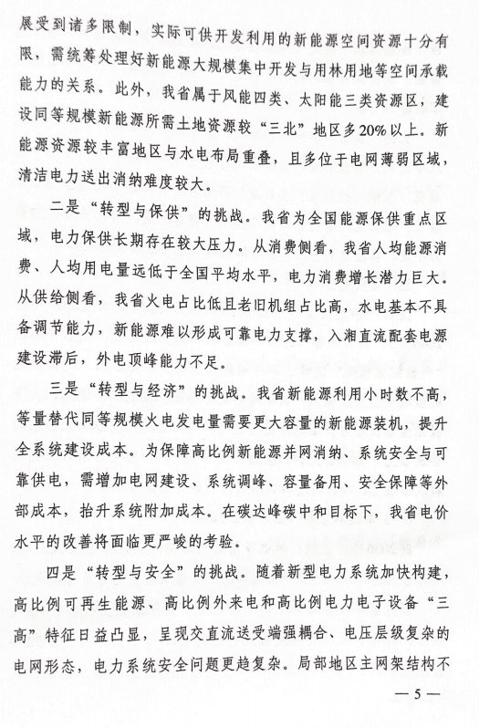 1333032G6-4 beat365正版(中国)-唯一官方网站