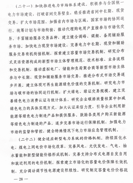 1333034094-26 beat365正版(中国)-唯一官方网站