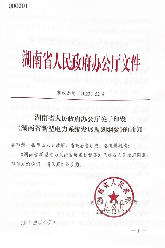 13330341R-0 beat365正版(中国)-唯一官方网站
