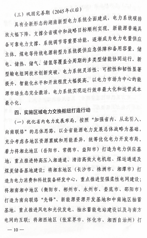 1333034a2-9 beat365正版(中国)-唯一官方网站