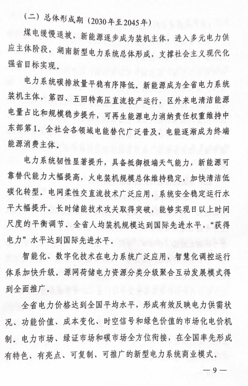 1333035416-8 beat365正版(中国)-唯一官方网站