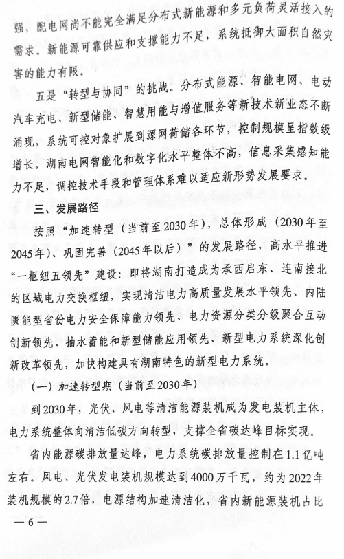 13330360R-5 beat365正版(中国)-唯一官方网站