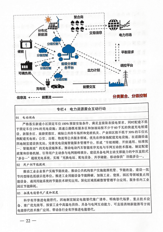 1333036431-20 beat365正版(中国)-唯一官方网站
