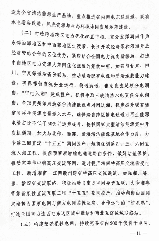 133303I59-10 beat365正版(中国)-唯一官方网站