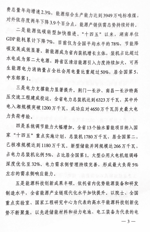 133303I91-2 beat365正版(中国)-唯一官方网站