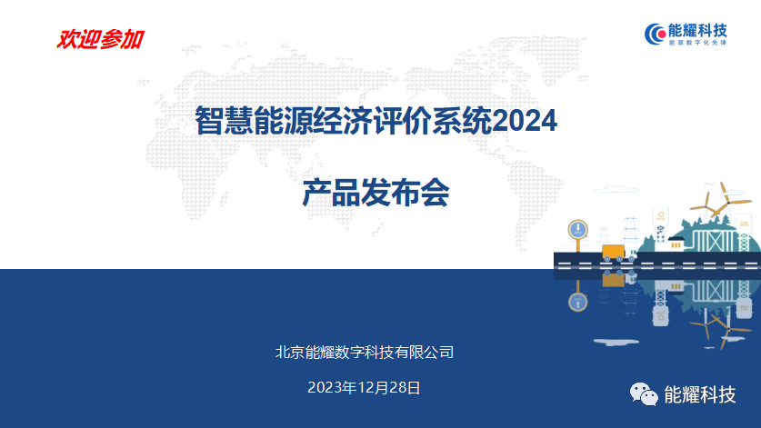 1-23122ZTI05F beat365正版(中国)-唯一官方网站