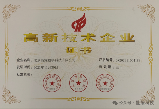 1-240122151013946 beat365正版(中国)-唯一官方网站