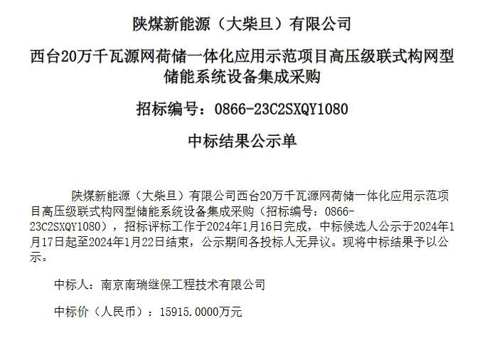 1-240126163633L0 beat365正版(中国)-唯一官方网站