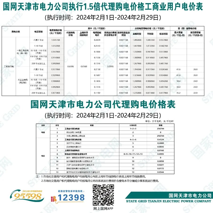 1642522440-13 beat365正版(中国)-唯一官方网站