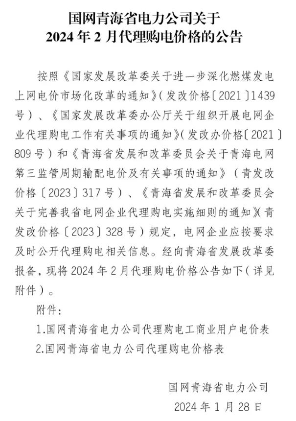 16425239D-58 beat365正版(中国)-唯一官方网站