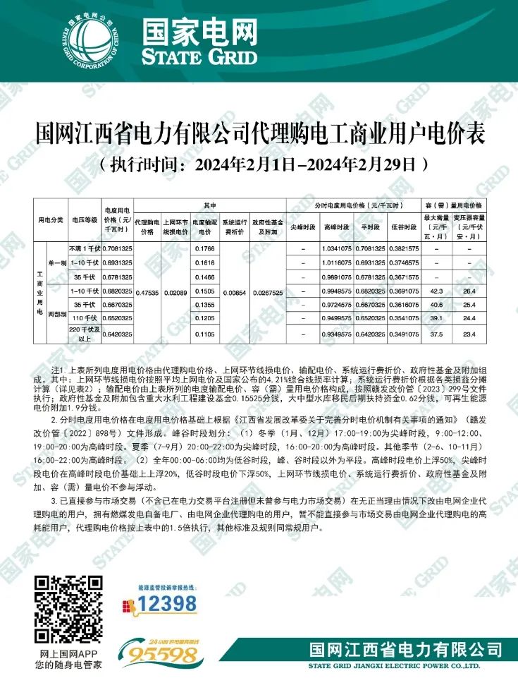 1642524551-50 beat365正版(中国)-唯一官方网站
