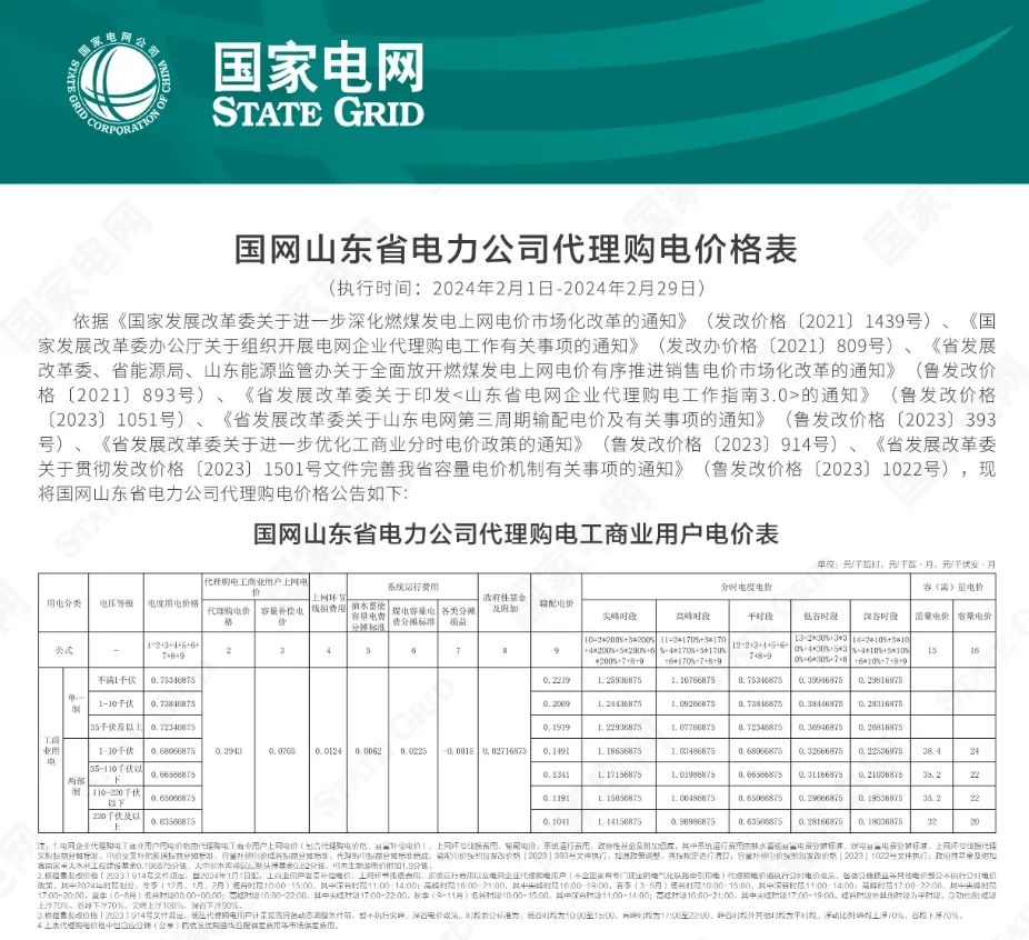 1642526043-39 beat365正版(中国)-唯一官方网站