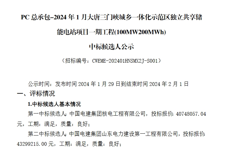 1-240131163K0I2 beat365正版(中国)-唯一官方网站