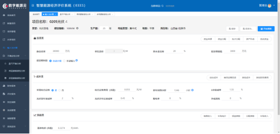 1-240223114420612 beat365正版(中国)-唯一官方网站
