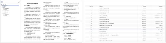 1-240223114452I6 beat365正版(中国)-唯一官方网站