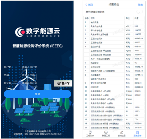 1-24022311450K51 beat365正版(中国)-唯一官方网站