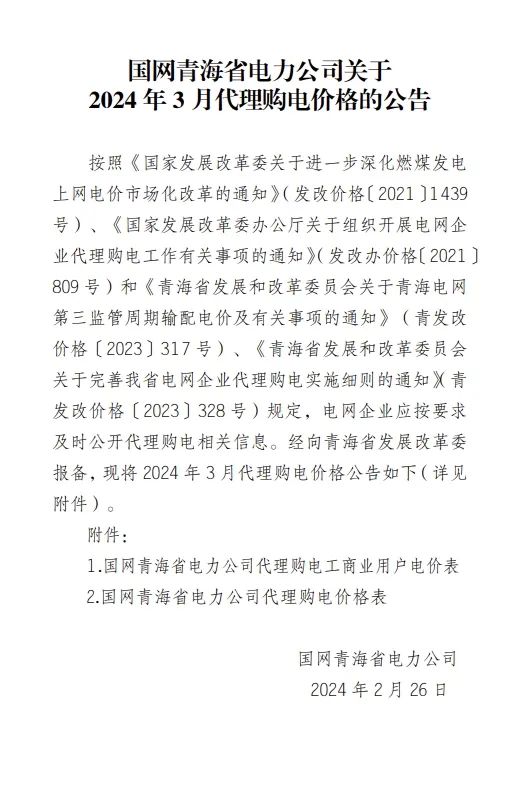 0T41310C-52 beat365正版(中国)-唯一官方网站
