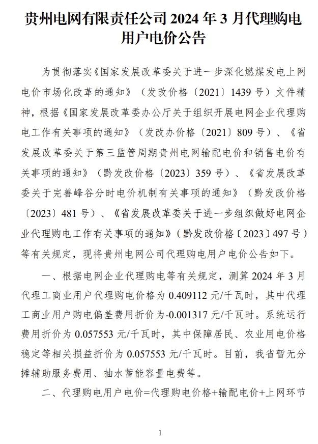 0T4135523-72 beat365正版(中国)-唯一官方网站