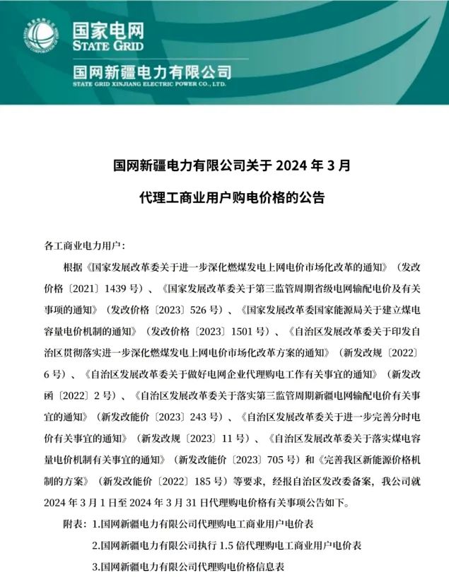 0T4135V8-62 beat365正版(中国)-唯一官方网站