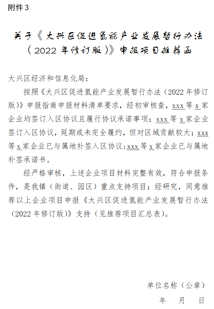 0921432427-2 beat365正版(中国)-唯一官方网站