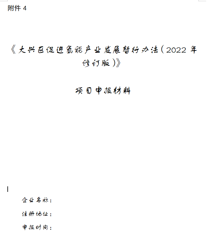 0921435b2-4 beat365正版(中国)-唯一官方网站