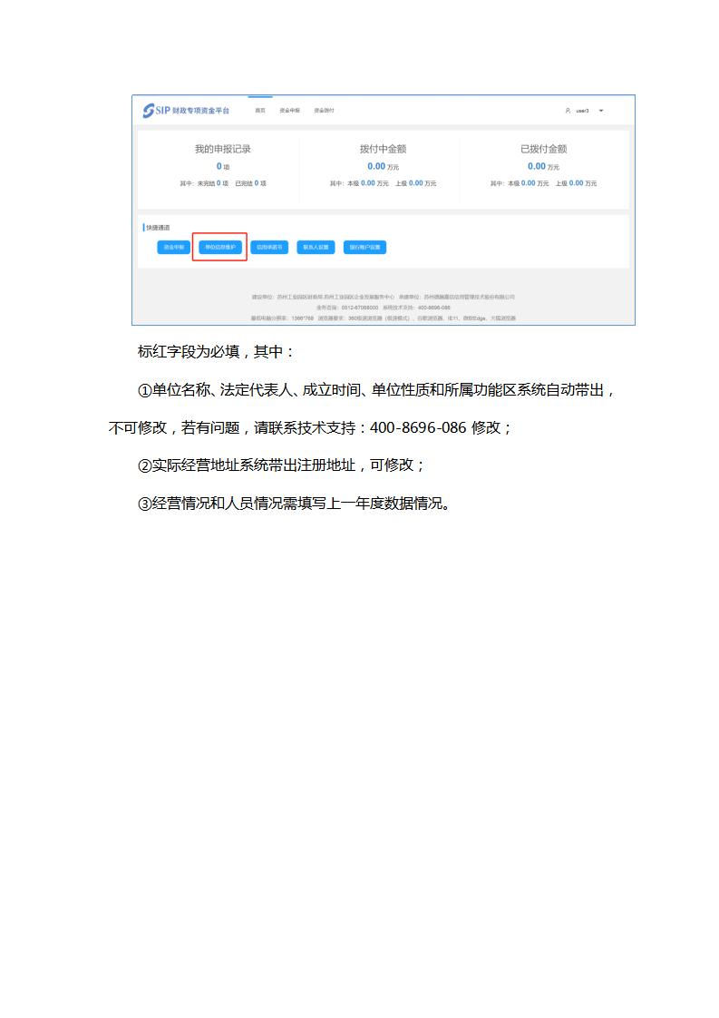 0T45L021-5 beat365正版(中国)-唯一官方网站