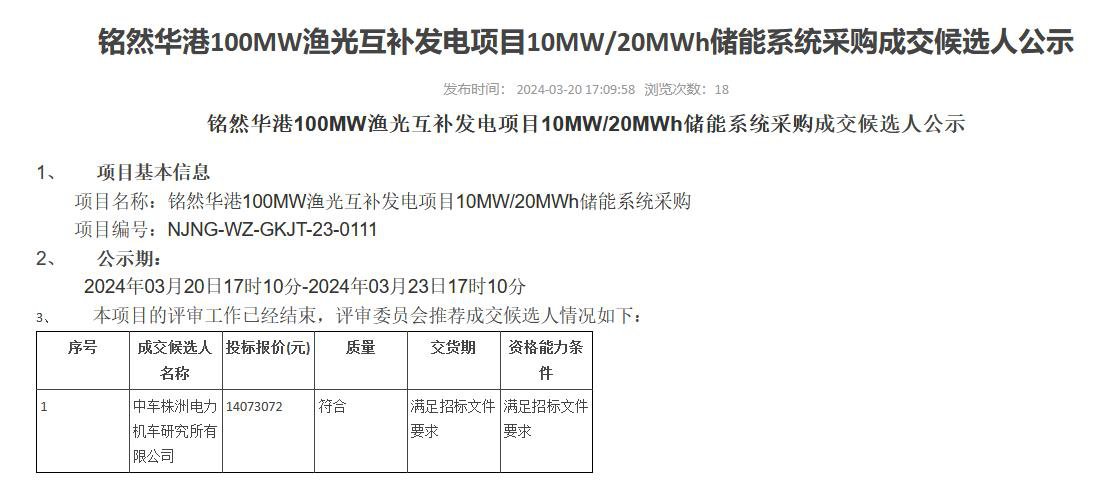 1-240326134Ta26 beat365正版(中国)-唯一官方网站
