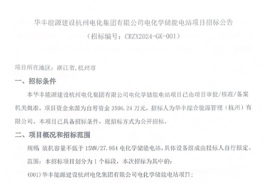 1-240425150322G6 beat365正版(中国)-唯一官方网站