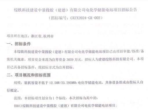 1-240425150A5311 beat365正版(中国)-唯一官方网站