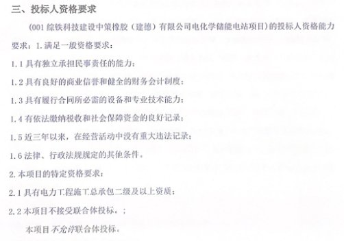 1-240425150F4X6 beat365正版(中国)-唯一官方网站