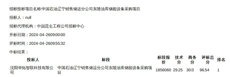1-240506091311V0 beat365正版(中国)-唯一官方网站