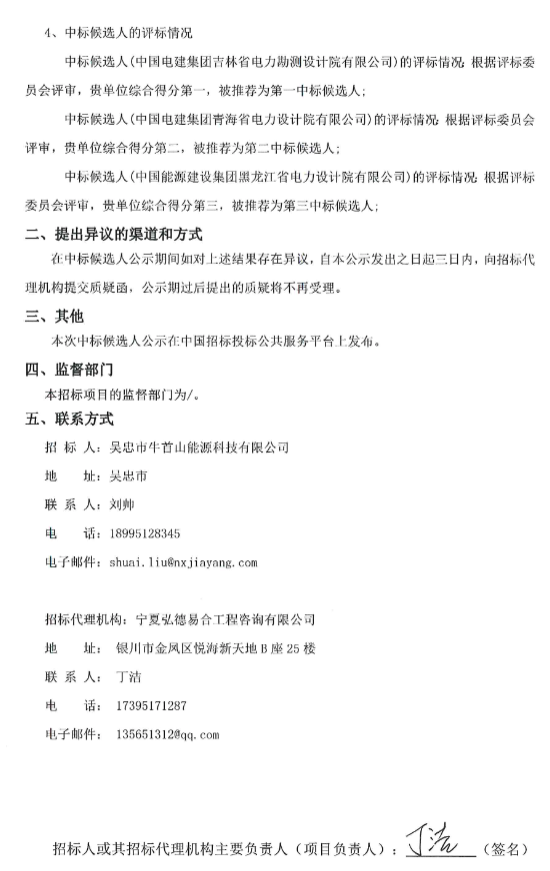 1-2405111402461V beat365正版(中国)-唯一官方网站