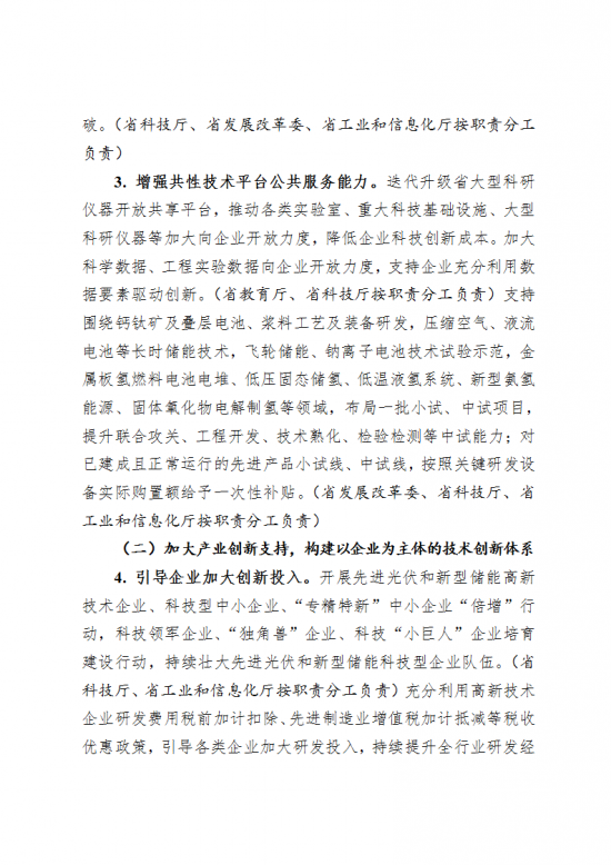 1P525F39-4 beat365正版(中国)-唯一官方网站