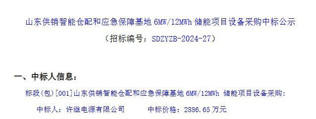 1-2405151633235O beat365正版(中国)-唯一官方网站