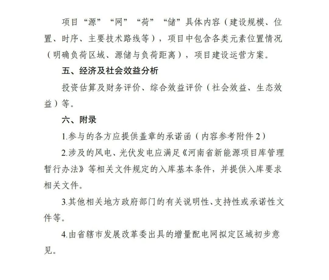 14510TN9-11 beat365正版(中国)-唯一官方网站