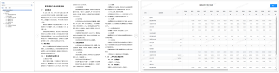 beat365正版(中国)-唯一官方网站