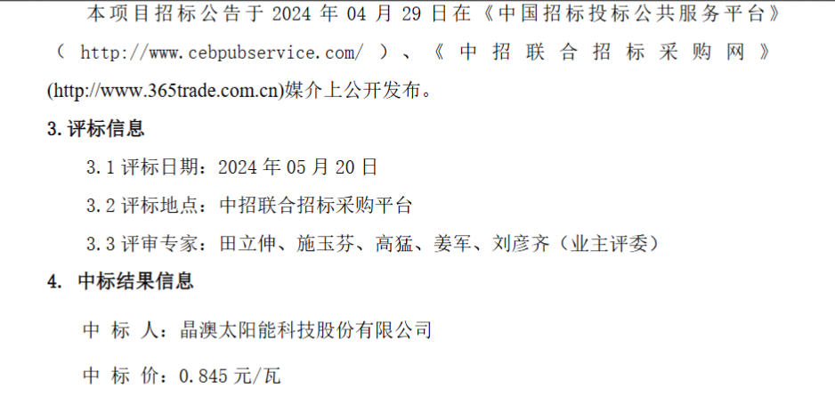 1-24052Q6151R24 beat365正版(中国)-唯一官方网站