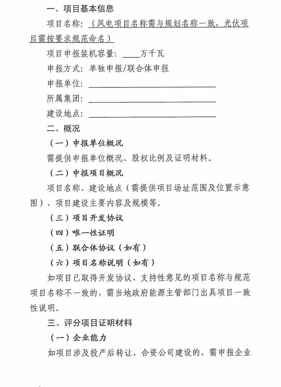 beat365正版(中国)-唯一官方网站