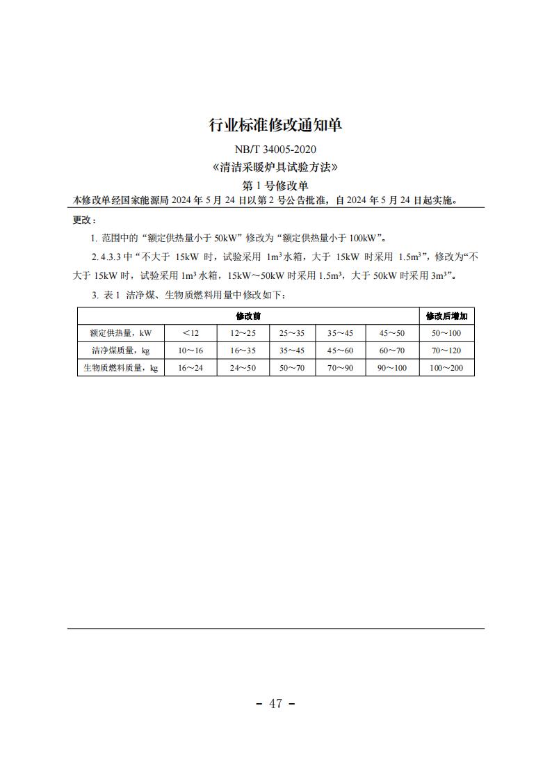 1450013225-46 beat365正版(中国)-唯一官方网站