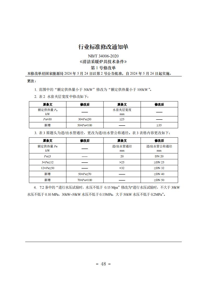 1450013939-47 beat365正版(中国)-唯一官方网站