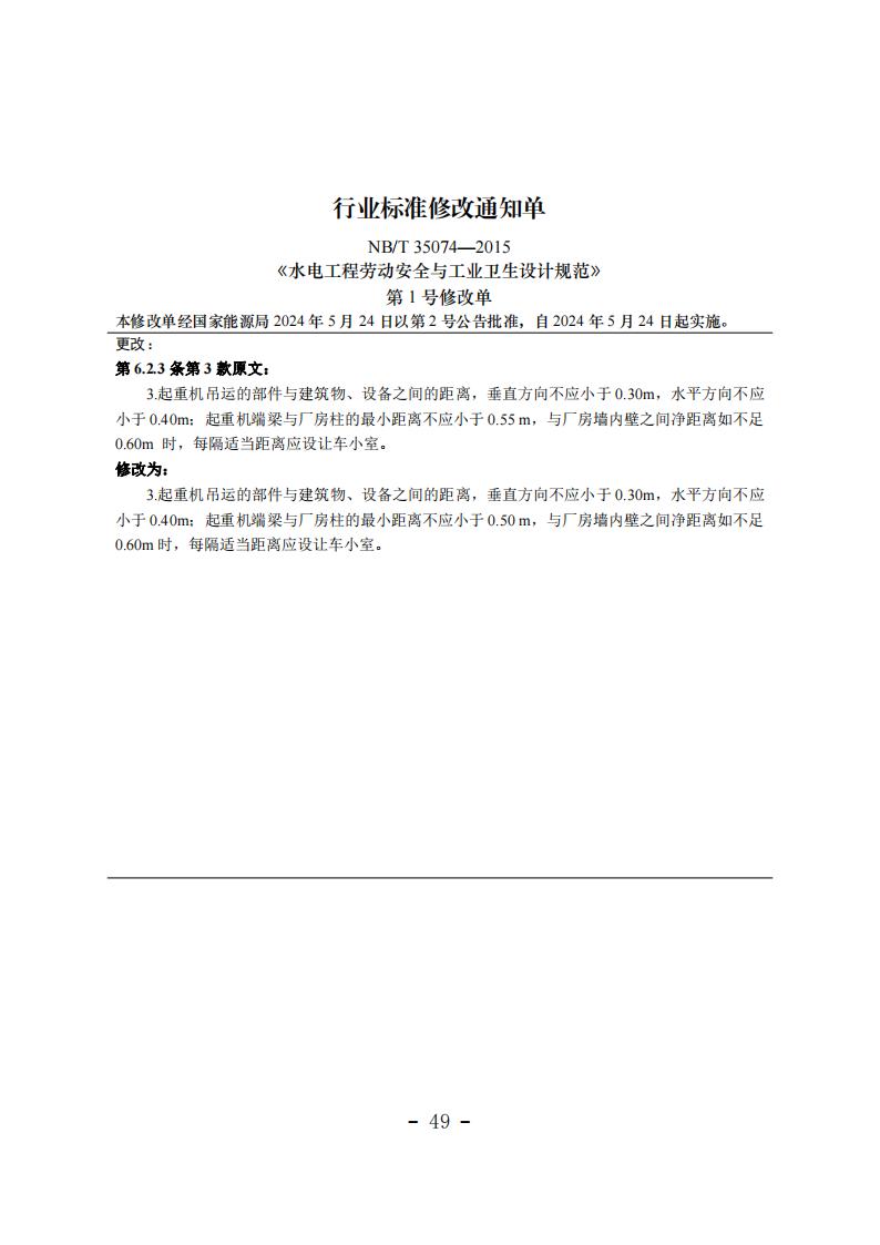 1450015008-48 beat365正版(中国)-唯一官方网站