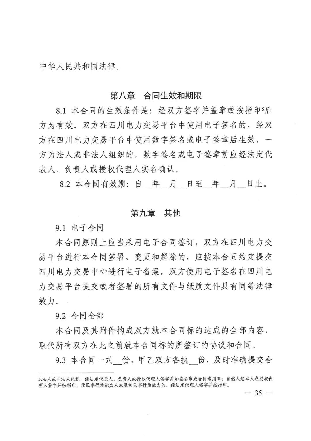 1453251153-34 beat365正版(中国)-唯一官方网站
