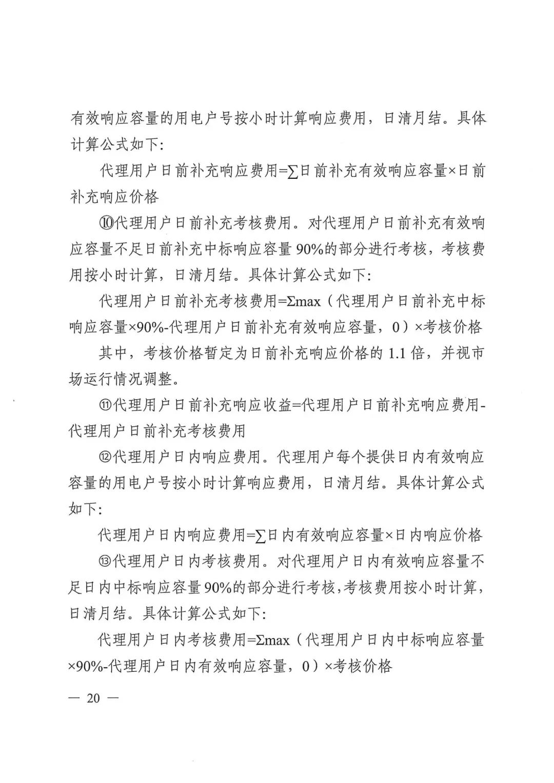 1453251Y6-19 beat365正版(中国)-唯一官方网站